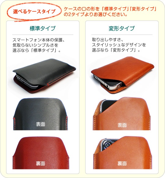 iPhone8 Plus ケース 【シンプルタイプ】 【栃木オイルレザー】 本革