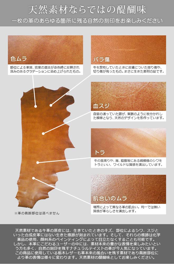 【カジュアルタイプ】 モレスキン(ポケットサイズ)専用カバー 【栃木レザー】 切り目仕上げ 日本製