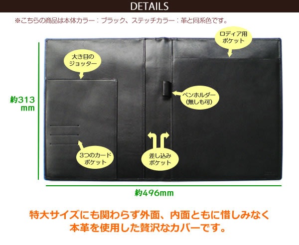【栃木レザー】 ロディアNO.18/リーガルパッド対応 本革メモカバー【ロディア カバー】【リーガルパッド ホルダー】