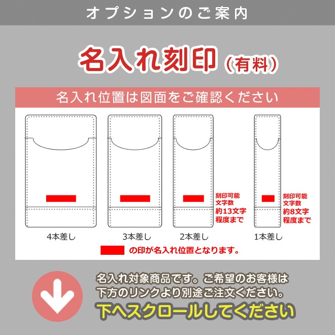 【ミドルサイズ】 超薄型ペンケース 【3本差し】【素ヌメ革】 本革 日本製