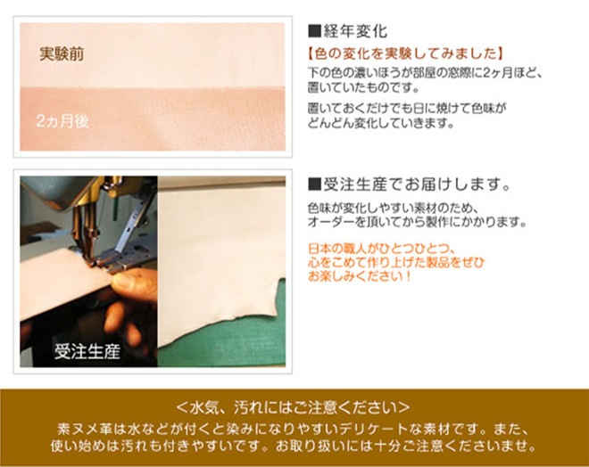 【ミドルサイズ】 超薄型ペンケース 【3本差し】【素ヌメ革】 本革 日本製