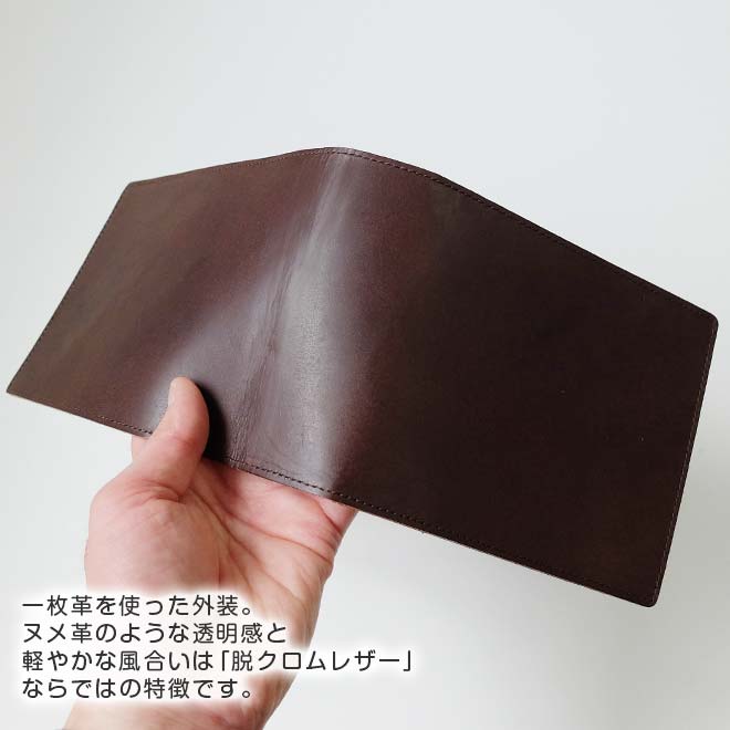 ロディア カバー No.14 用 革【脱クロムレザー・切り目】 縦型 本革 日本製