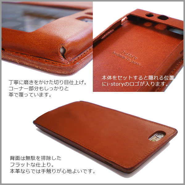 【オールレザー オープン型】iPhone SE ケース（ 第3世代 ）【 栃木レザー 】本革 (対応機種：SE3 / SE2 / 8 / 7 / 6s / SE 選択可） 日本製