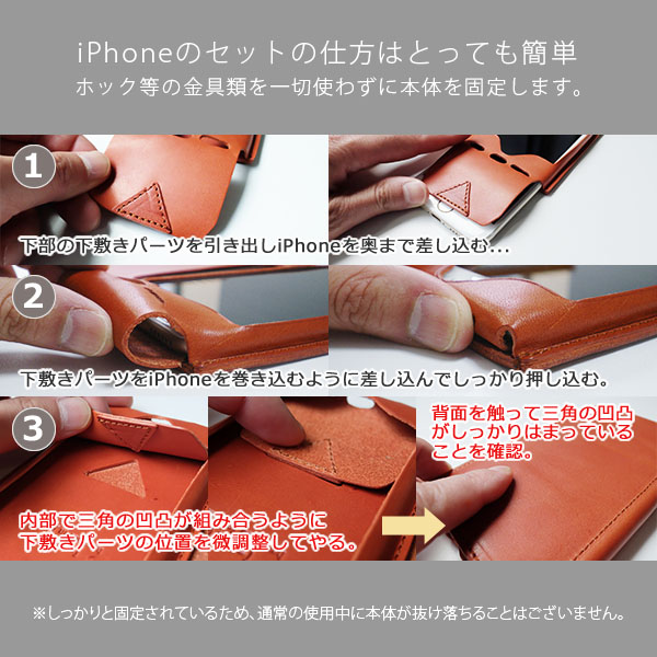 【オールレザー オープン型】iPhone SE ケース（ 第3世代 ）【 栃木レザー 】本革 (対応機種：SE3 / SE2 / 8 / 7 / 6s / SE 選択可） 日本製