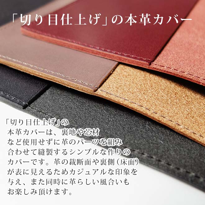 【ヨコ開き】ロディア 16 カバー【脱クロムレザー・切り目】横型 A5サイズ 手帳 ノート もセット可能 本革 日本製