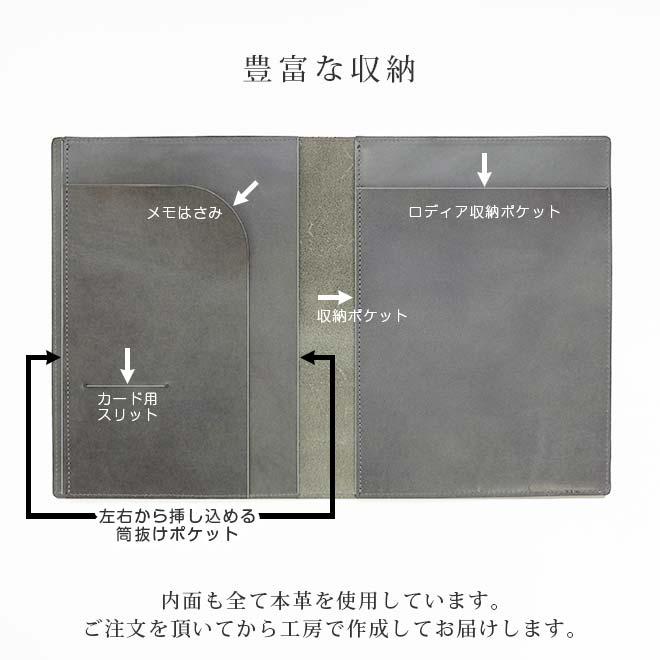 【ヨコ開き】ロディア 16 カバー【脱クロムレザー・切り目】横型 A5サイズ 手帳 ノート もセット可能 本革 日本製