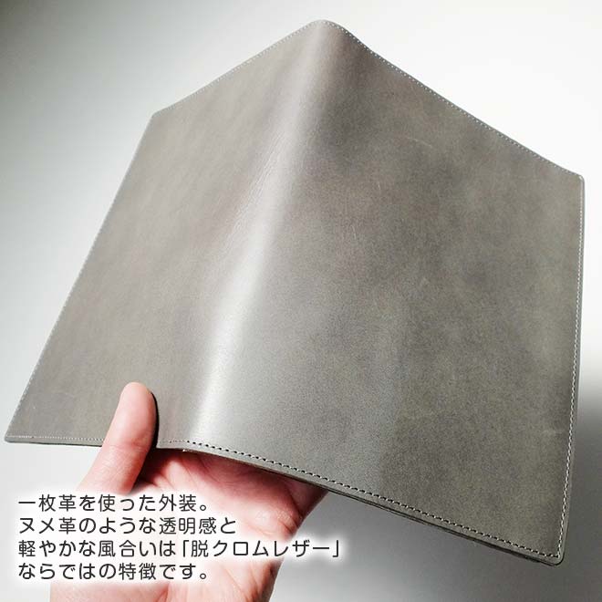 【ヨコ開き】ロディア 16 カバー【脱クロムレザー・切り目】横型 A5サイズ 手帳 ノート もセット可能 本革 日本製