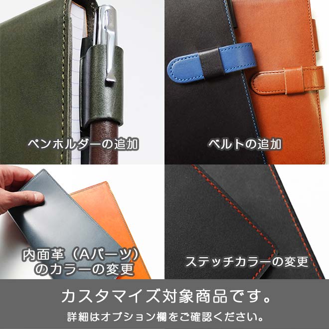 【ヨコ開き】ロディア 16 カバー【脱クロムレザー・切り目】横型 A5サイズ 手帳 ノート もセット可能 本革 日本製