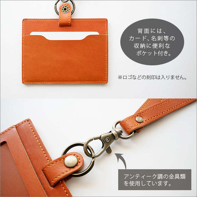 【横型】IDカードケース & ネックストラップ【脱クロムレザー】【ダブルの安全設計】 本革 日本製