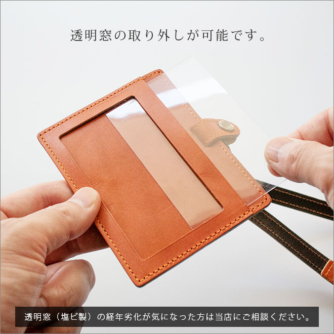 【横型】IDカードケース & ネックストラップ【脱クロムレザー】【ダブルの安全設計】 本革 日本製