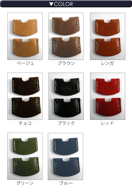 本革 キーキャップ 【6個セット】【栃木オイルレザー】 日本製