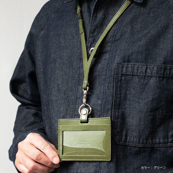 【横型】 IDカードケース & ネックストラップ 【ダブルの安全設計】【栃木オイルレザー】 本革 日本製