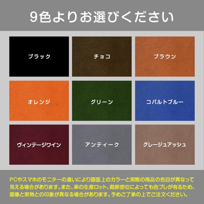 ロディア カバー No.8 用 革【脱クロムレザー・切り目】超整理手帳 もセット可能 本革 日本製