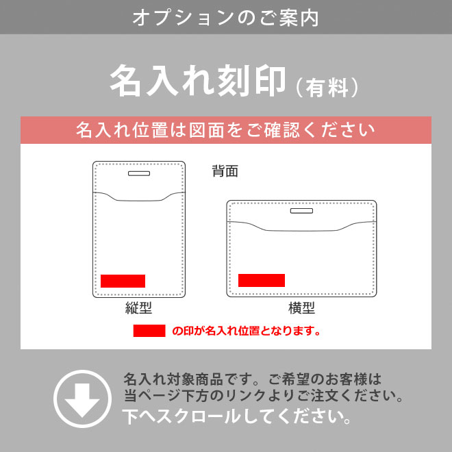 【縦型】IDカードケース & ネックストラップ【脱クロムレザー】【ダブルの安全設計】 本革 日本製