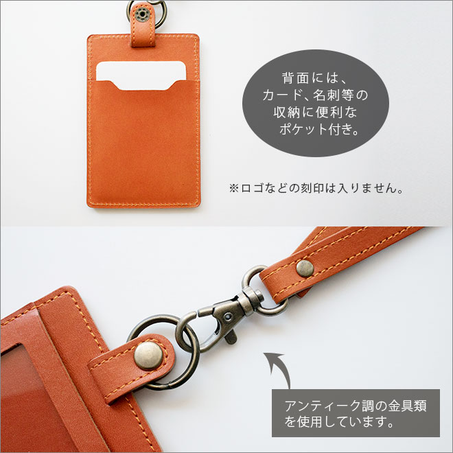 【縦型】IDカードケース & ネックストラップ【脱クロムレザー】【ダブルの安全設計】 本革 日本製