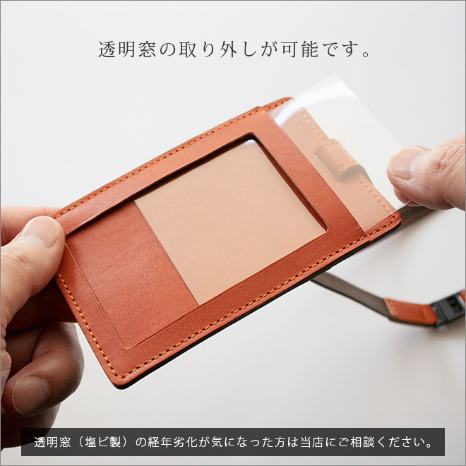 【縦型】IDカードケース & ネックストラップ【脱クロムレザー】【ダブルの安全設計】 本革 日本製