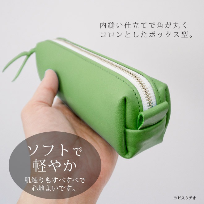 大きい ファスナーペンケース 【ヴァリアスカラー】 内縫い仕立て 日本製