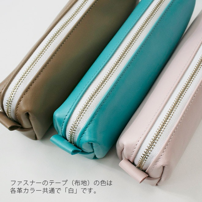 大きい ファスナーペンケース 【ヴァリアスカラー】 内縫い仕立て 日本製