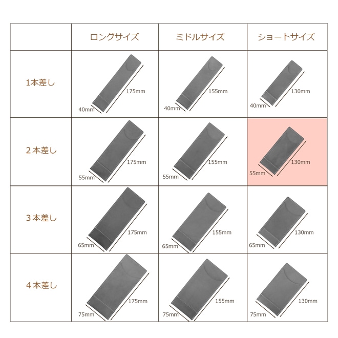 【ショートサイズ】 超薄型ペンケース 【2本差し】【素ヌメ革】 本革 日本製