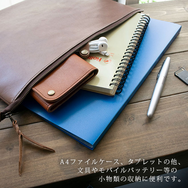 本革 フラットポーチ【 A4書類 】が入る【脱クロムレザー】マチ無し ファスナー ドキュメントケース /日本製