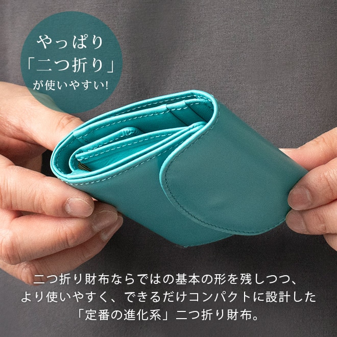 フラップ付き】二つ折り財布 本革 【ヴァリアスカラー】小銭入れ 有り