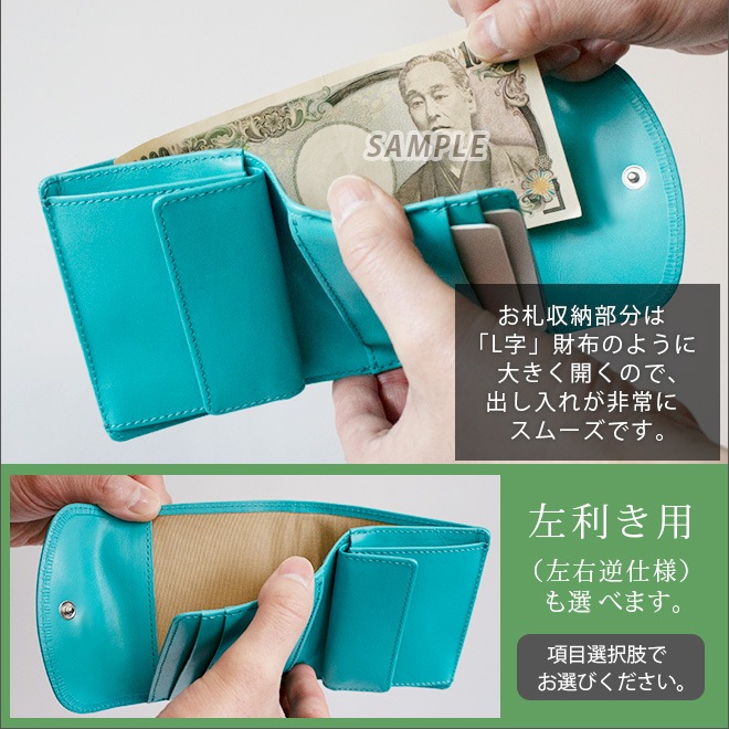 フラップ付き】二つ折り財布 本革 【ヴァリアスカラー】小銭入れ 有り