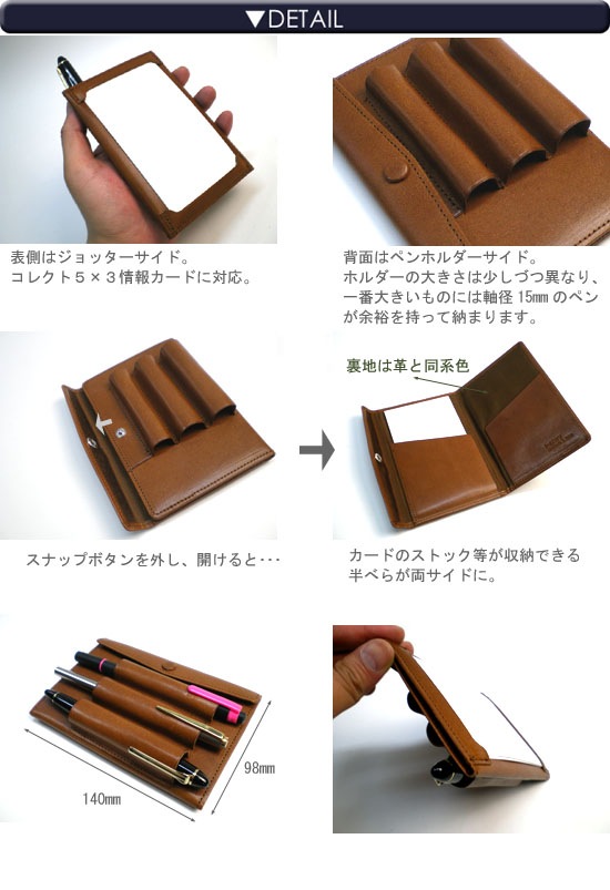 3点セット レザーペンケース カードケース ケース 三つ折りタイプ】ペンホルダー3つ付き本革ジョッター・コレクト情報
