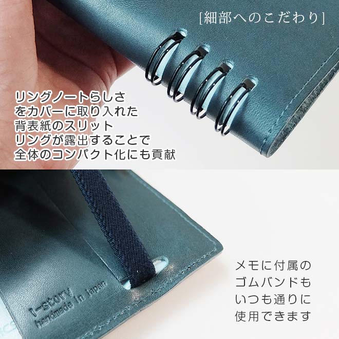 ロルバーン カバー 【フレキシブル・ A5 サイズ 用】 【栃木レザー】本革 日本製
