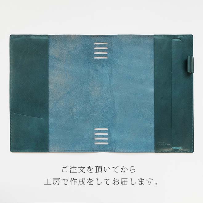 ロルバーン カバー 【フレキシブル・ A5 サイズ 用】 【栃木レザー】本革 日本製