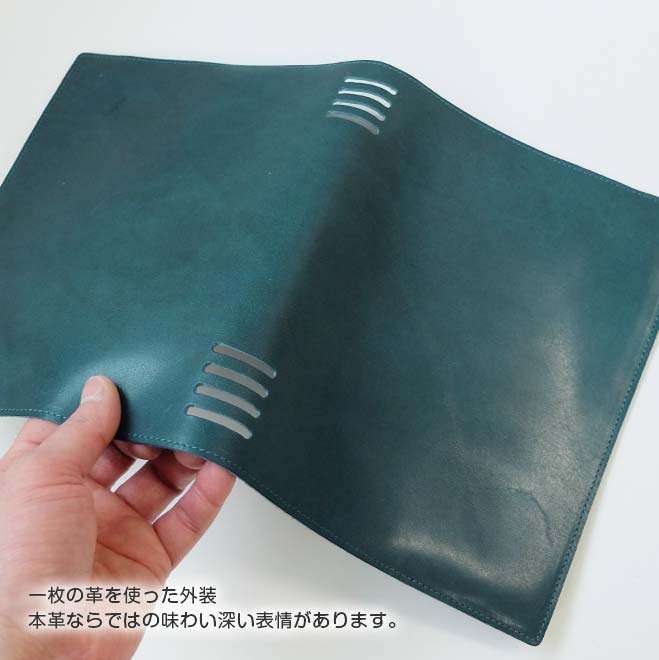 ロルバーン カバー 【フレキシブル・ A5 サイズ 用】 【栃木レザー】本