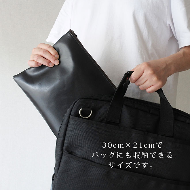 本革 フラットポーチ【 B5書類 】が入る【脱クロムレザー】マチ無し ファスナー ドキュメントケース /日本製 手作り オーダー