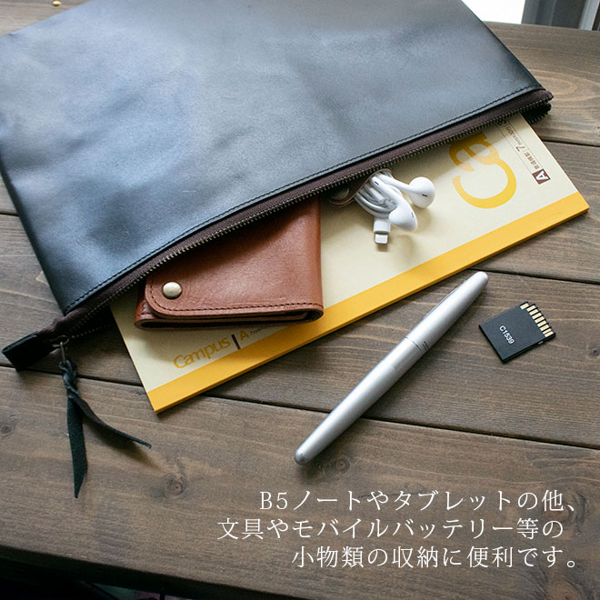 本革 フラットポーチ【 B5書類 】が入る【脱クロムレザー】マチ無し ファスナー ドキュメントケース /日本製 手作り オーダー