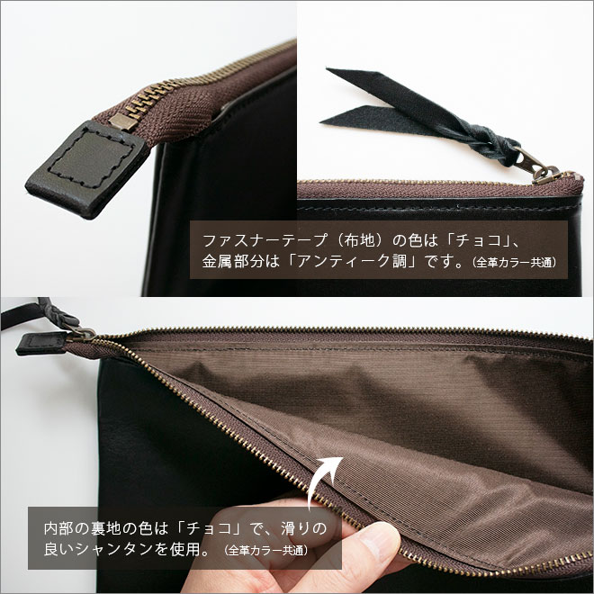 本革 フラットポーチ【 B5書類 】が入る【脱クロムレザー】マチ無し ファスナー ドキュメントケース /日本製 手作り オーダー