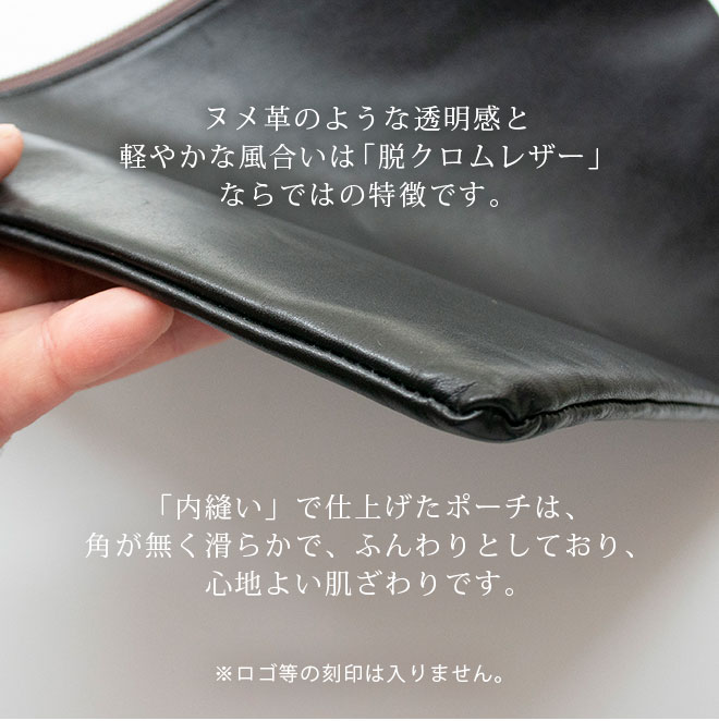 本革 フラットポーチ【 B5書類 】が入る【脱クロムレザー】マチ無し ファスナー ドキュメントケース /日本製 手作り オーダー