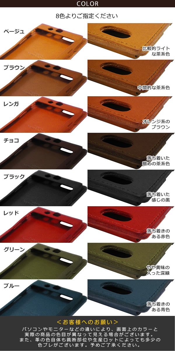 【オールレザー オープン型】iPhone8 Plus ケース  【栃木レザー】 本革カバー / iPhone7 Plus iPhone6s Plusに対応 日本製
