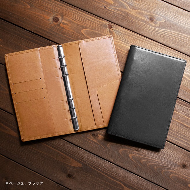 スリムタイプ】システム手帳 バイブル サイズ【栃木レザー】 バイブル