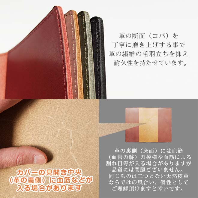 ロディア カバー No.10 用 【脱クロムレザー・切り目】縦型 本革 日本製