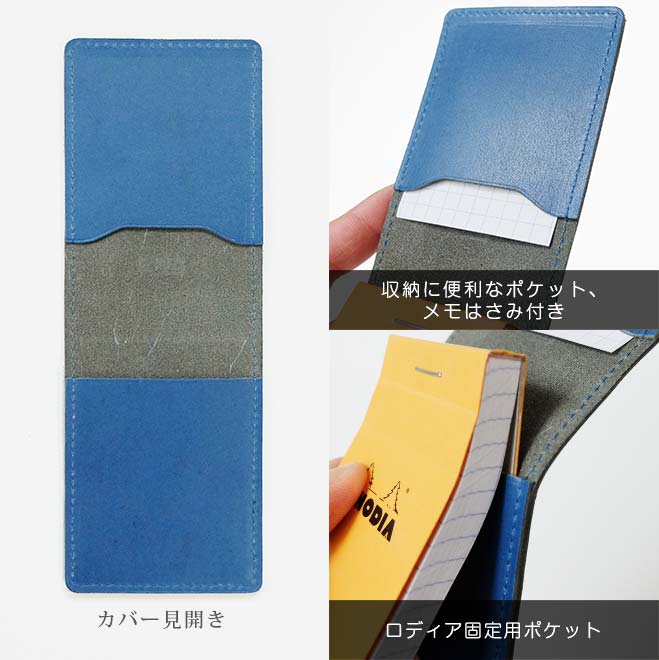 ロディア カバー No.10 用 【脱クロムレザー・切り目】縦型 本革 日本製