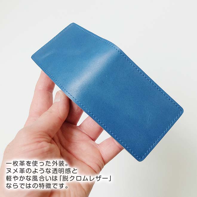 ロディア カバー No.10 用 【脱クロムレザー・切り目】縦型 本革 日本製