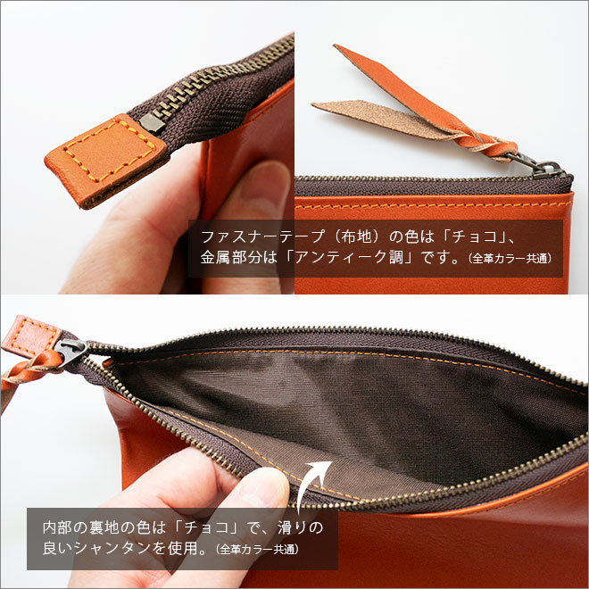 本革 フラットポーチ【 マスク・通帳 】等が入る【脱クロムレザー】マチ無し ファスナー レザーポーチ /日本製 手作り オーダー