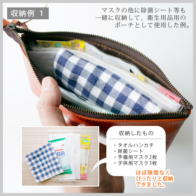 本革 フラットポーチ【 マスク・通帳 】等が入る【脱クロムレザー】マチ無し ファスナー レザーポーチ /日本製 手作り オーダー