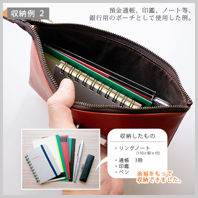 本革 フラットポーチ【 マスク・通帳 】等が入る【脱クロムレザー】マチ無し ファスナー レザーポーチ /日本製 手作り オーダー