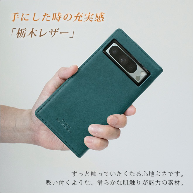 【へり返し】Google Pixel 9 手帳型【栃木レザー 】本革 ケース / Pixel9 9pro XL 9a Pixel 8 Pixel8 Pro 8Pro Pixel 7a Pixel7 7 7Pro Pixel6a 6a