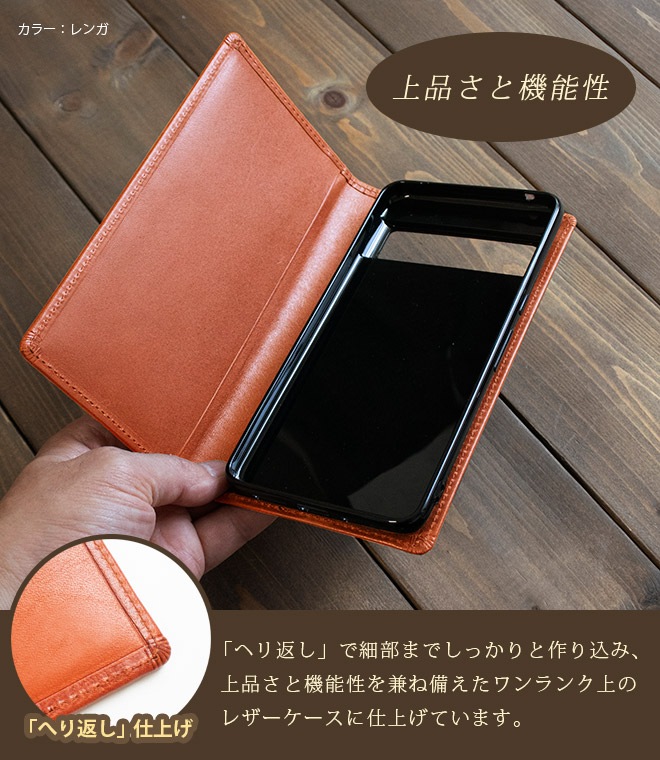 【へり返し】Google Pixel 9 手帳型【栃木レザー 】本革 ケース / Pixel9 9pro XL 9a Pixel 8 Pixel8 Pro 8Pro Pixel 7a Pixel7 7 7Pro Pixel6a 6a