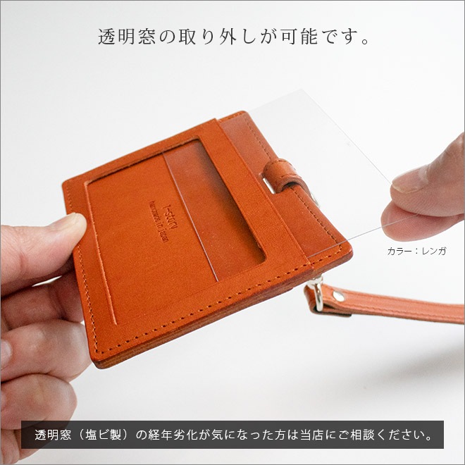 【ジョッター付き】【横型】 IDカードケース&ネックストラップ 【ダブルの安全設計】【栃木オイルレザー】 本革 日本製
