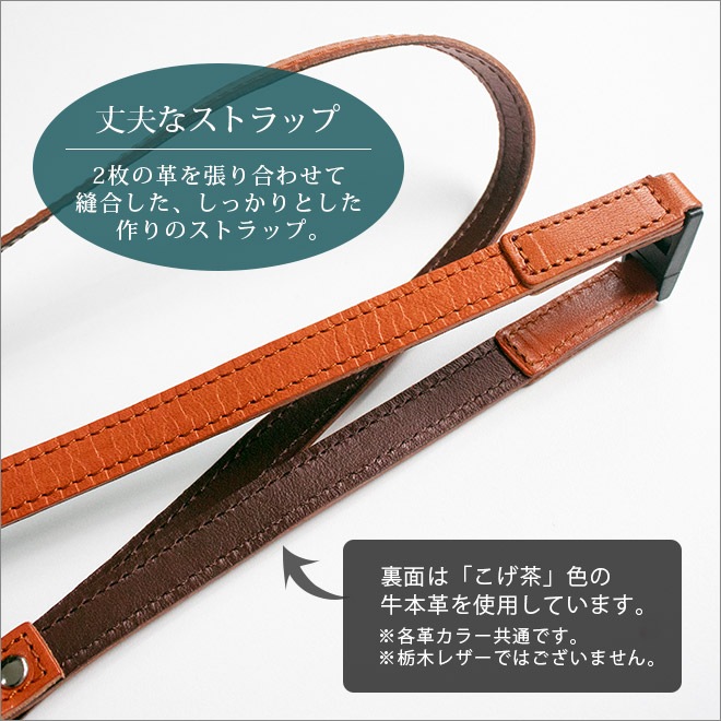 【ジョッター付き】【横型】 IDカードケース&ネックストラップ 【ダブルの安全設計】【栃木オイルレザー】 本革 日本製