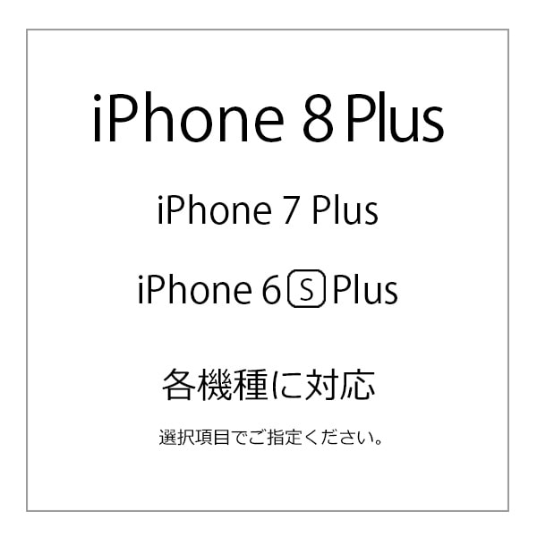 オールレザー 手帳型】iPhone8 Plus ケース 手帳型 【栃木レザー