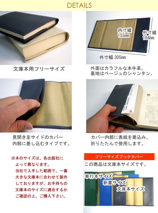 y*u様 ろくろ セルフカバー 槌屋ヤック株式会社