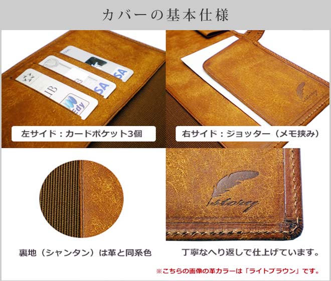 「和田裕美の営業手帳」専用カバー　【プエブロレザー】【本革カバー】