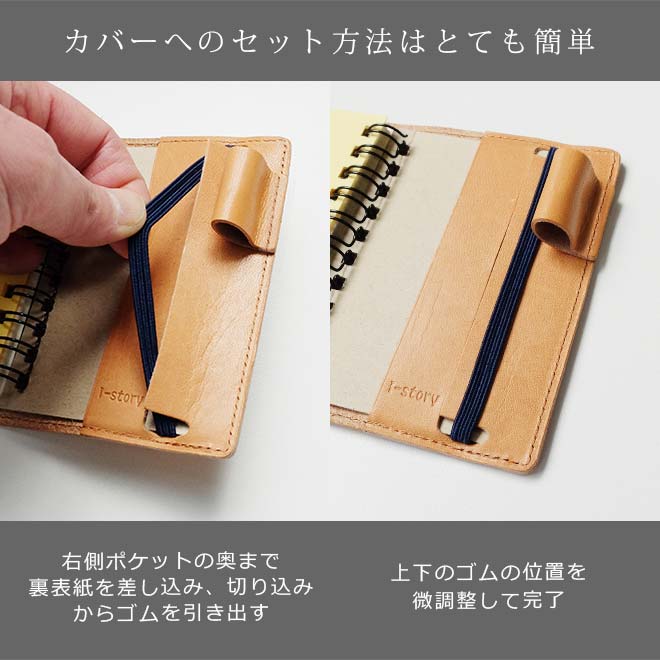 ロルバーン カバー【ミニ サイズ用】【栃木レザー】 ポケット付メモ [ミニ] に対応 本革/ 日本製